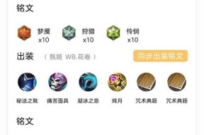 部落冲突铭文功能使用技巧有哪些？