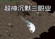 热血传奇连击单机版的玩法是什么？