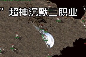 热血传奇连击单机版的玩法是什么？