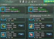 清雨部落冲突玩法指南是什么？