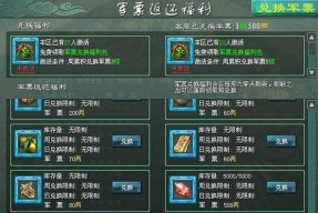 清雨部落冲突玩法指南是什么？