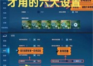 如何关注王者荣耀中的其他玩家？