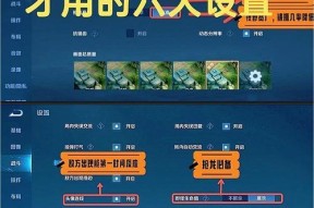 如何关注王者荣耀中的其他玩家？