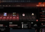 dota小红本购买流程是什么？购买后如何使用？