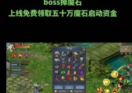 魔域打猫前置任务流程是什么？需要哪些条件？