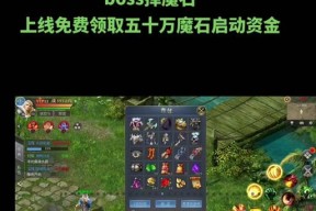 魔域打猫前置任务流程是什么？需要哪些条件？