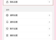 游戏中发送私信的具体步骤是什么？