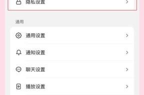 游戏中发送私信的具体步骤是什么？