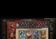 双形态动皮在三国杀中如何获得？获取条件是什么？