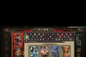 双形态动皮在三国杀中如何获得？获取条件是什么？