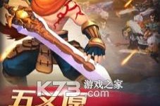 《三国之刃》游戏猎侠技能加点攻略（打造最强猎侠）