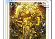 三国杀中每个角色代表什么含义？