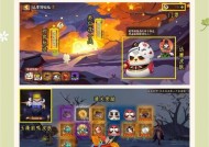 今日阴阳师竞猜如何参与？竞猜活动的参与方法是什么？