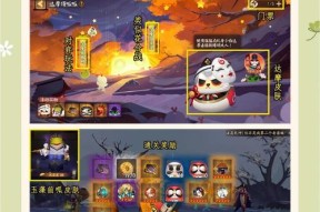 今日阴阳师竞猜如何参与？竞猜活动的参与方法是什么？