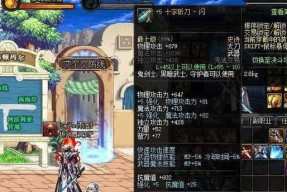 十字斩（以苇名十字斩有效果）