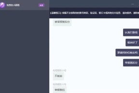 如何有效举报完美世界中的违规行为？