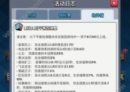 闪氪怎么充值皇室战争账号？充值流程和注意事项是什么？