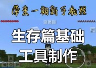 我的世界砍树的正确方法是什么？