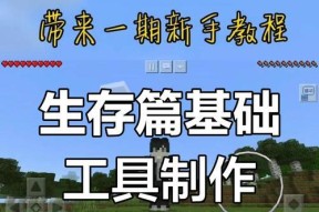 我的世界砍树的正确方法是什么？