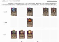 炉石传说中传说牌如何通过挖宝获得？概率是多少？