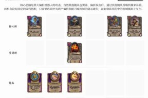 炉石传说中传说牌如何通过挖宝获得？概率是多少？