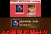 DNF奶爸63级有什么特殊之处？