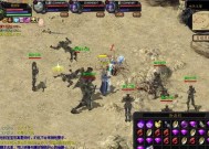 魔域打四骑士的难度如何？