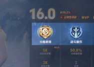 荣耀8.0版本的王者荣耀有哪些新特性？