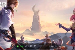 王者荣耀海月抄袭事件始末一览？真相是什么？