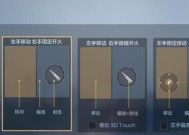 cf狙击时如何调节屏幕颜色？