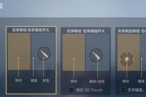 cf狙击时如何调节屏幕颜色？