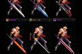 DNF武器装扮覆盖方法是什么？