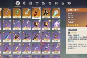原神断浪长鳍突破材料一览，助你成为最强旅行者（掌握断浪长鳍突破所需的所有材料）