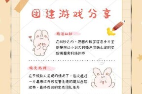 多人对战策略是什么？如何在团战中取胜？