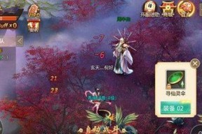 电脑问道跨区操作流程是怎样的？