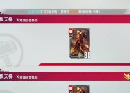 《漫威对决组卡基础攻略》（一场真正的英雄对决）