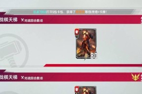 《漫威对决组卡基础攻略》（一场真正的英雄对决）