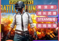 绝地求生500级账号是如何达到的？有什么快速升级的方法？
