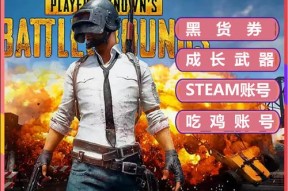 绝地求生500级账号是如何达到的？有什么快速升级的方法？
