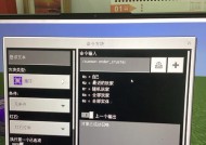 我的世界中如何推进水晶？