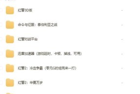 鸿图对战平台红警自偷等级方法是什么？