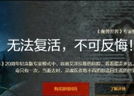 魔兽世界打木桩时伤害数字不显示的原因是什么？