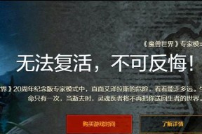 魔兽世界打木桩时伤害数字不显示的原因是什么？