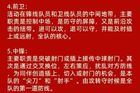 世界杯模式的策略是什么？如何获得胜利？