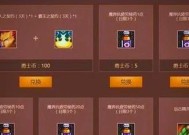 2024年如何免费获得地下城疲劳药？有哪些方法？