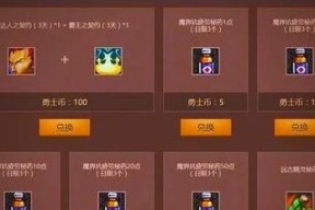 2024年如何免费获得地下城疲劳药？有哪些方法？