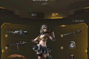 CF中进入绿服战队需要多少分数？