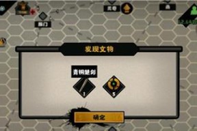 无悔华夏巡访触发条件一览是什么？触发后有哪些后续步骤？