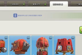 部落冲突镜像声音设置方法是什么？如何调整音频设置？