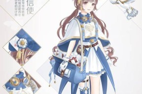 《奇迹暖暖》公主级4-6攻略（游戏攻略详解）